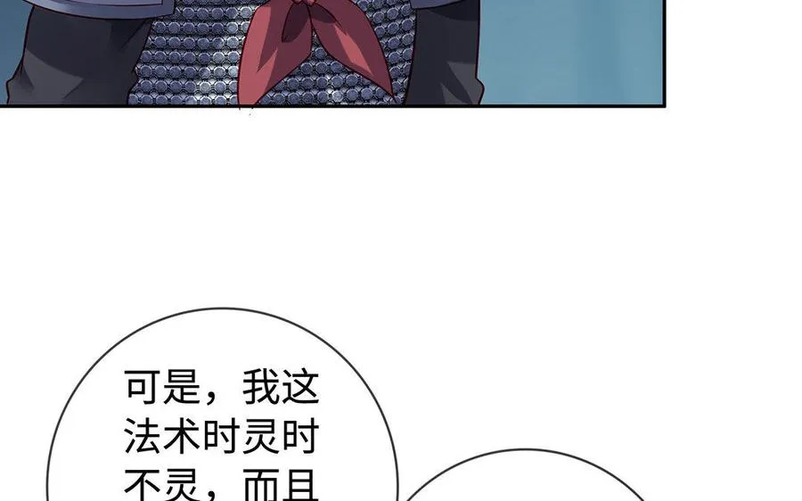 第35话 濒死126