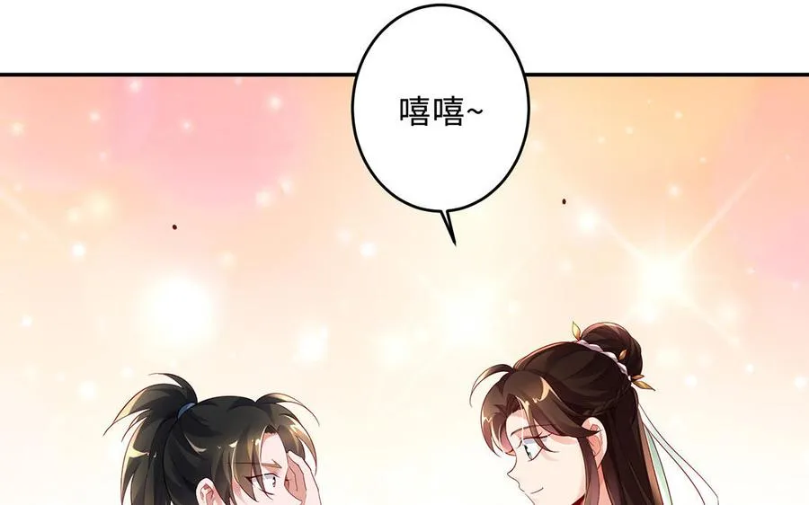 第72话 试炼57