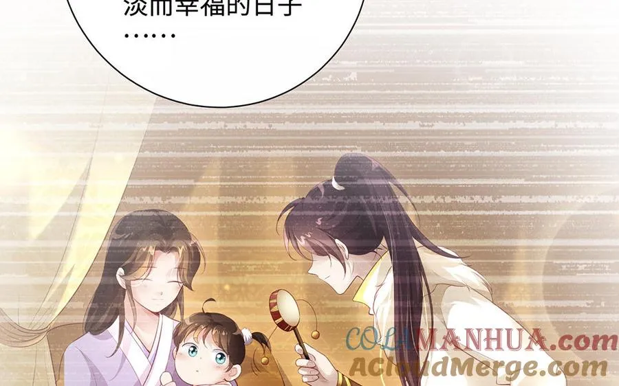 第82话 表白8