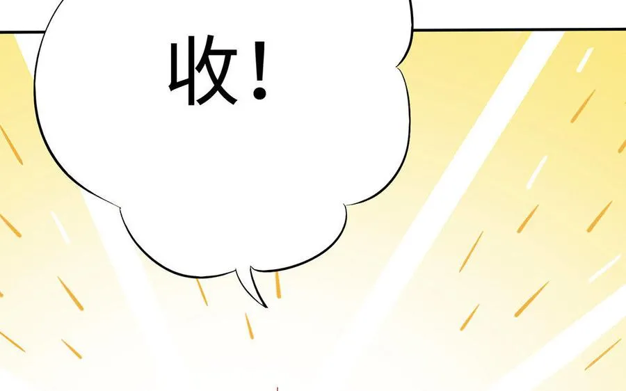 第28话 异变29
