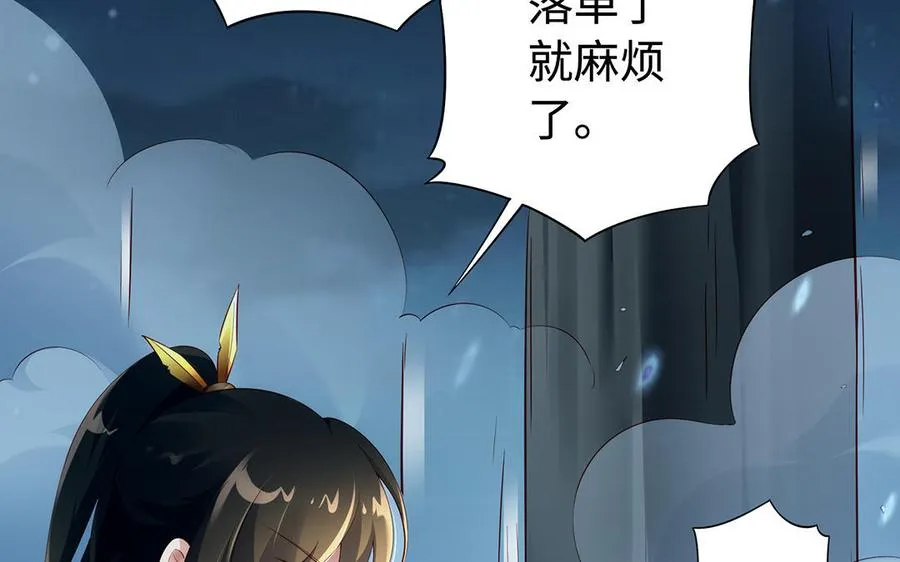 第83话 玄武114