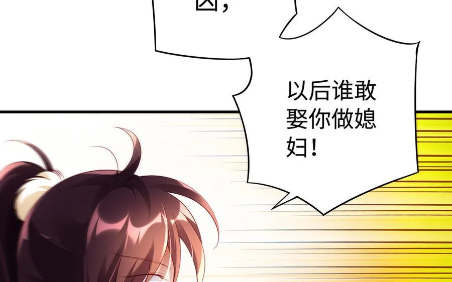 第76话 比武（下）28