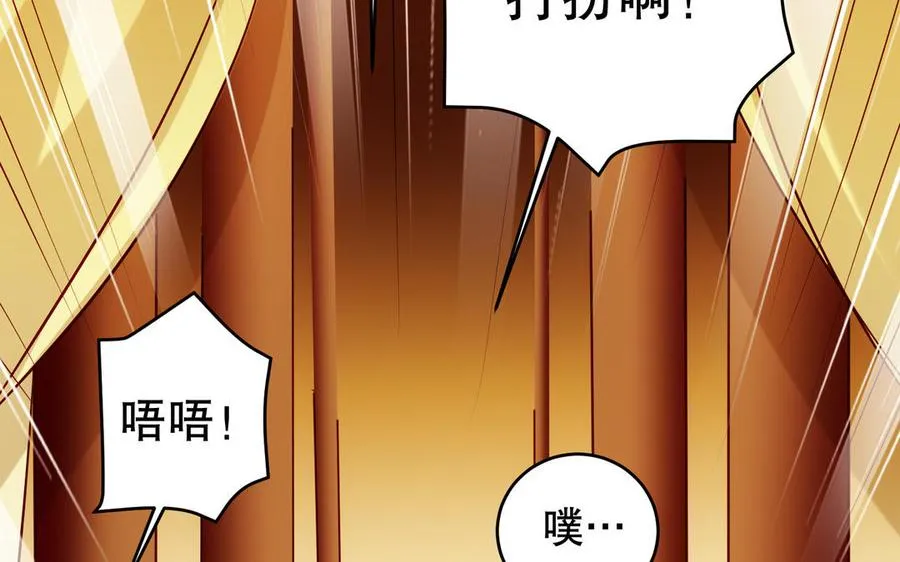 第116话 选择82