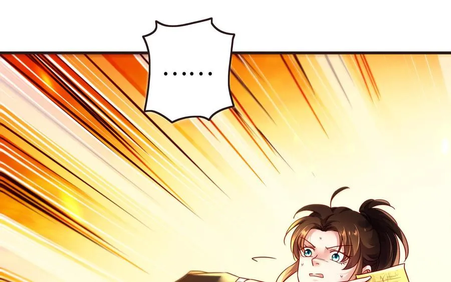 第103话 三方17