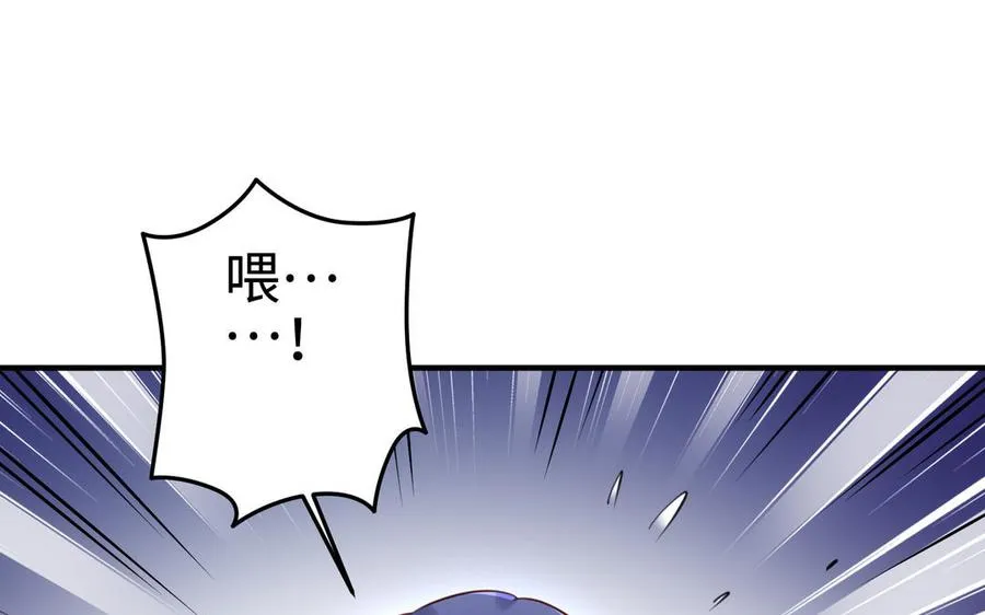 第106话 蛇之心27