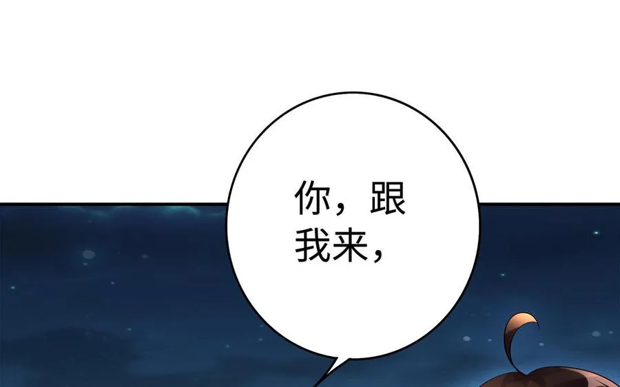 第62话 诱饵114