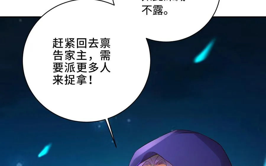 第84话 姐弟75