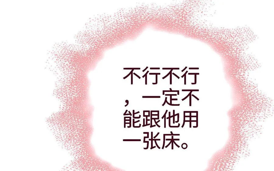 第10话 同房93