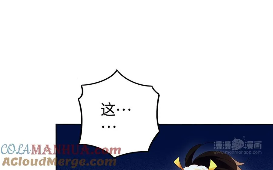 第83话 玄武92