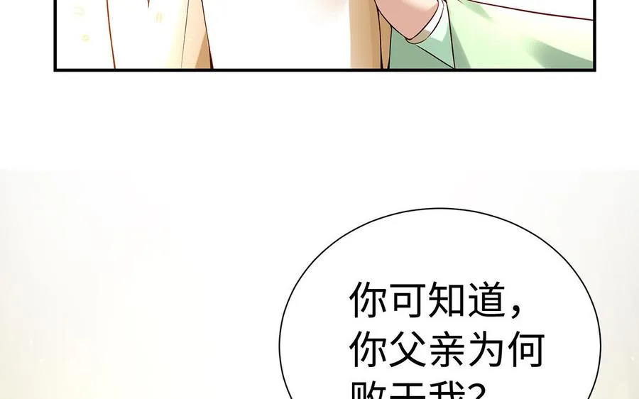 第87话 暴走（2）41
