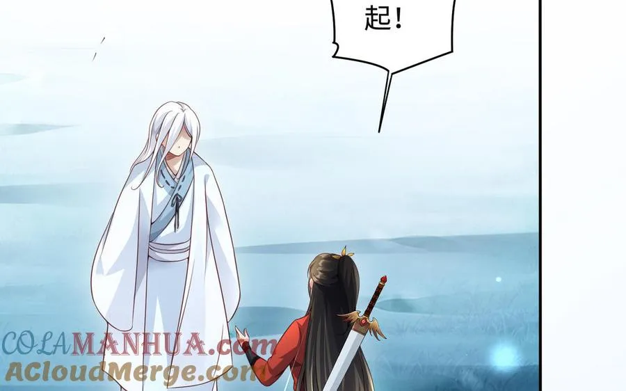第91话 乘黄（上）15
