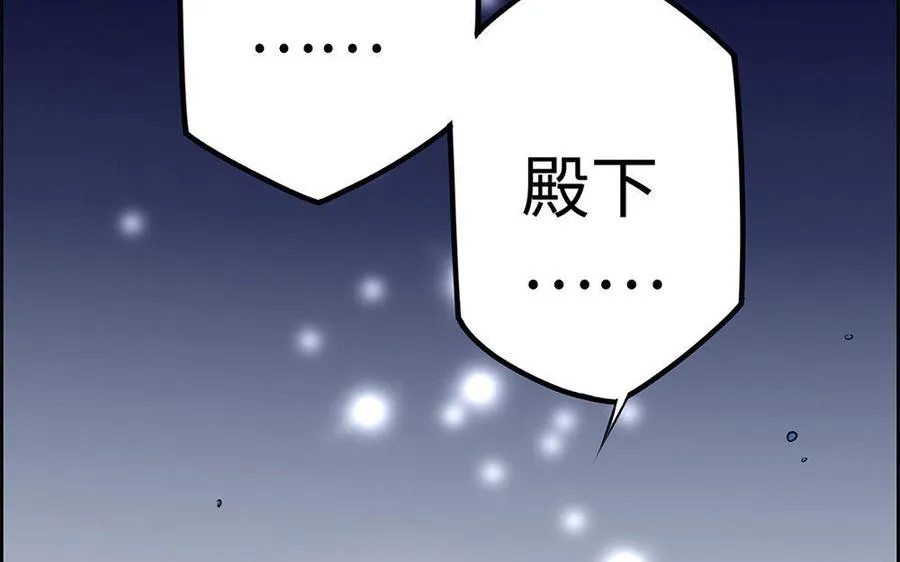 第19话 弑君22