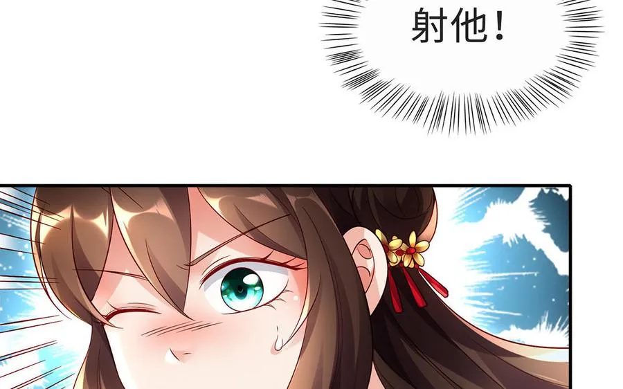 第69话 逆转73