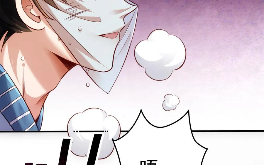 第106话 蛇之心171
