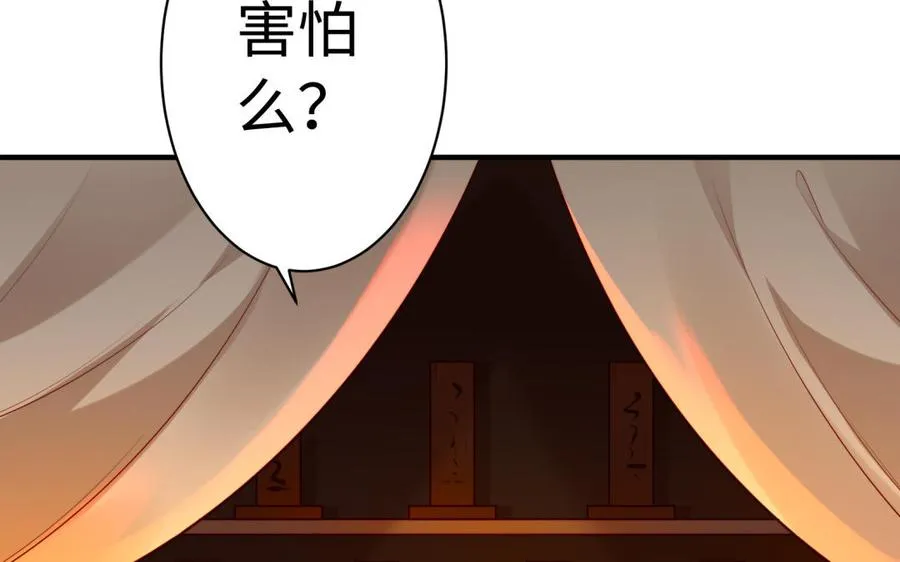 第36话 守护6