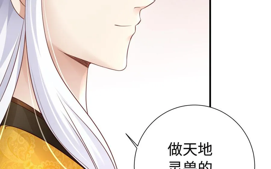 第93话 相悦19