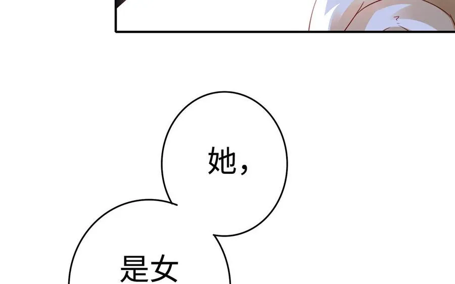 第47话 女人158