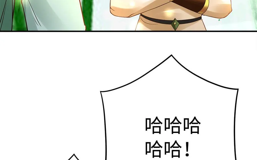 第81话 成亲103