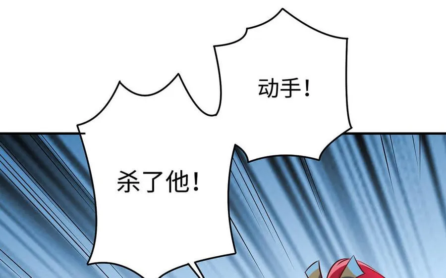 第96话 弱点66