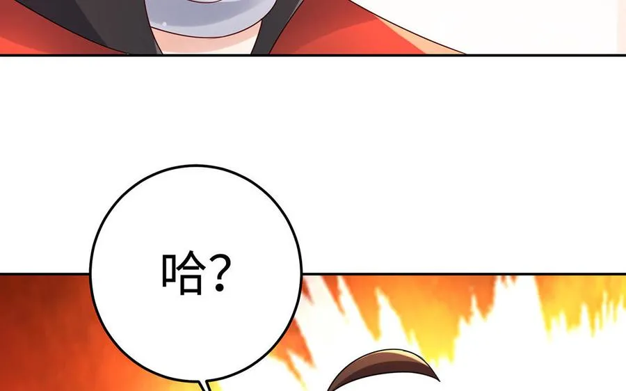 第89话 远见37