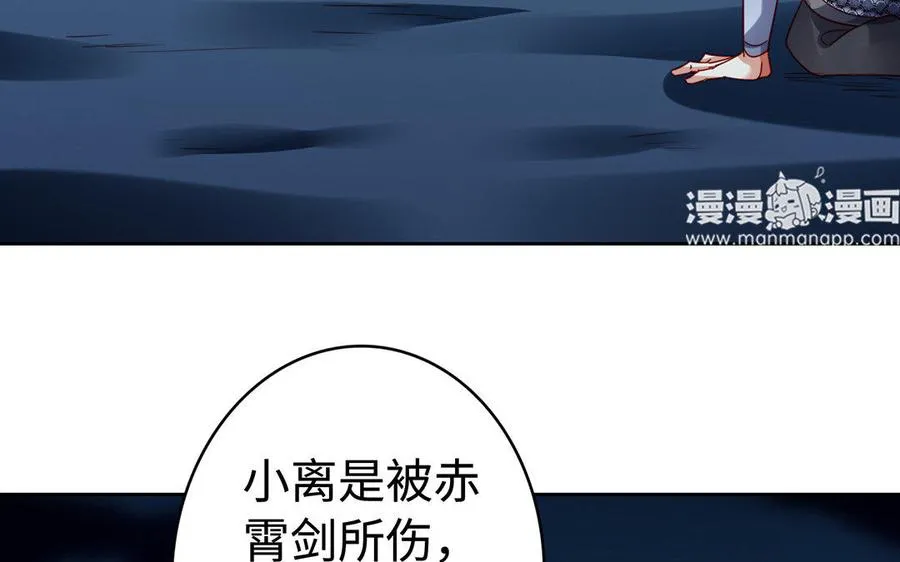 第35话 濒死135