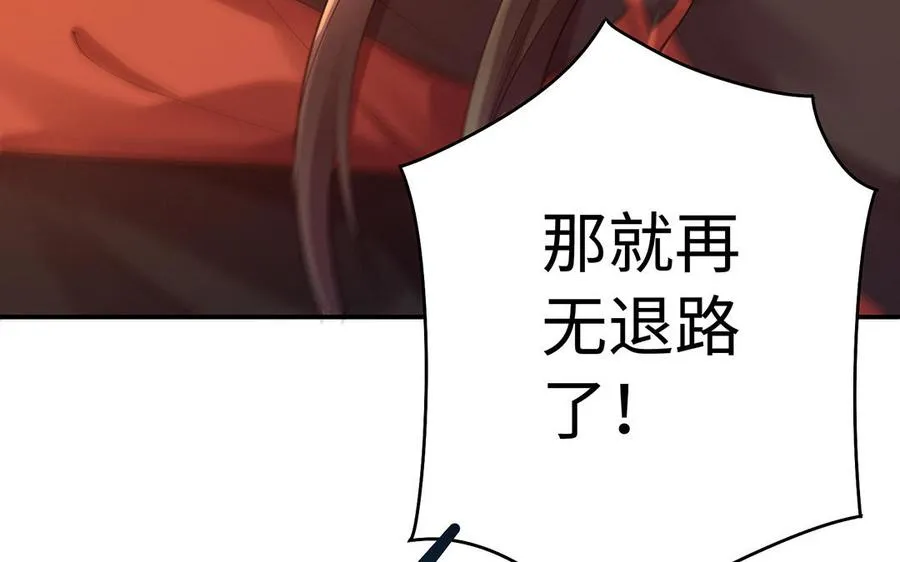 第79话 黑化77