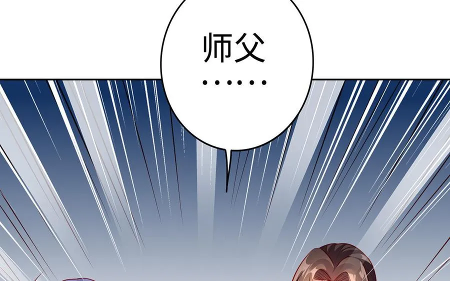 第43话 火灵79