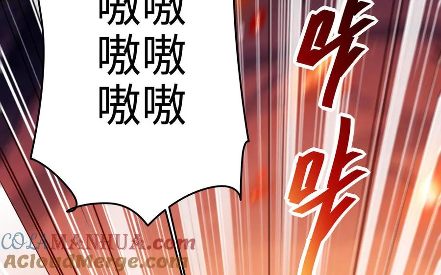 第105话 融合16
