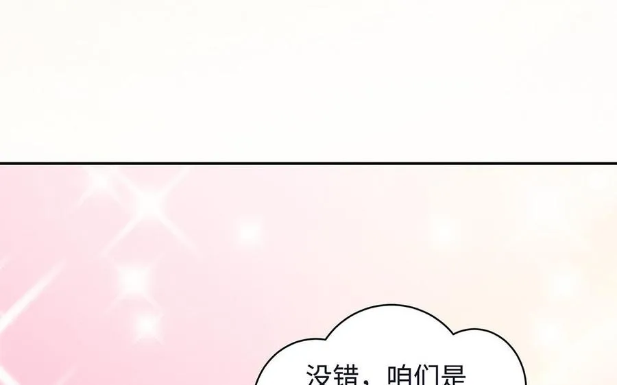 第85话 放手87