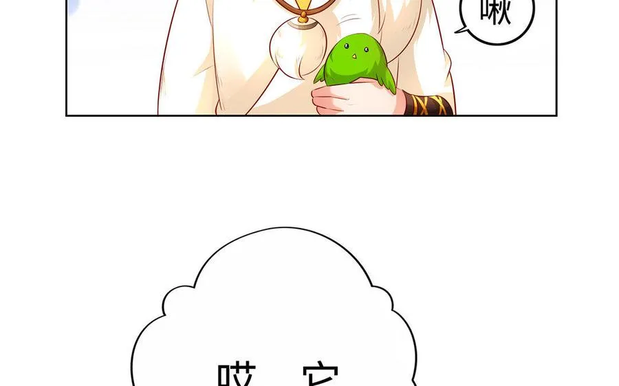 第13话 女丑42
