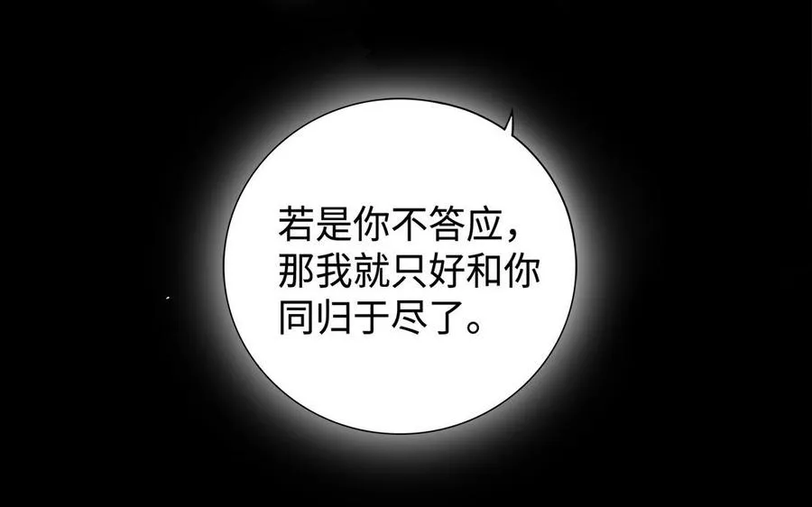第88话 亡兄23