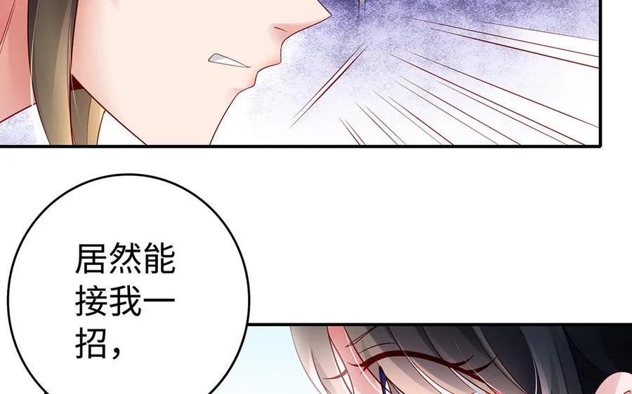 第61话 女儿身65