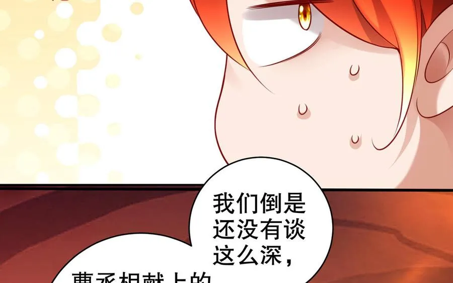 第114话 所愿63