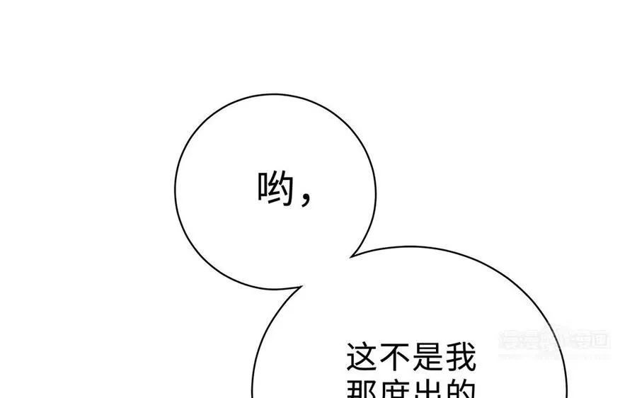 第72话 试炼142