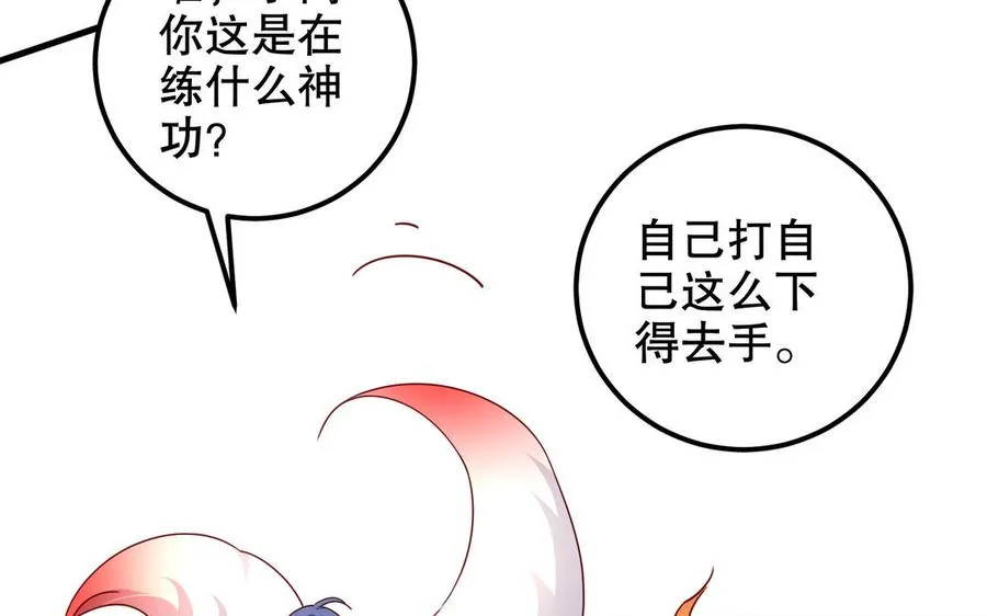 第116话 选择38