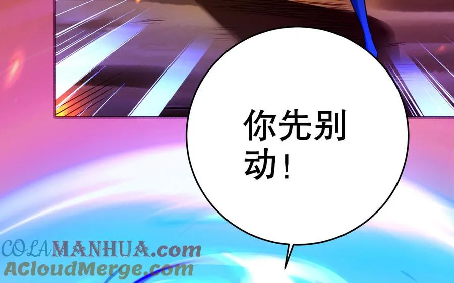 第111话 对决104