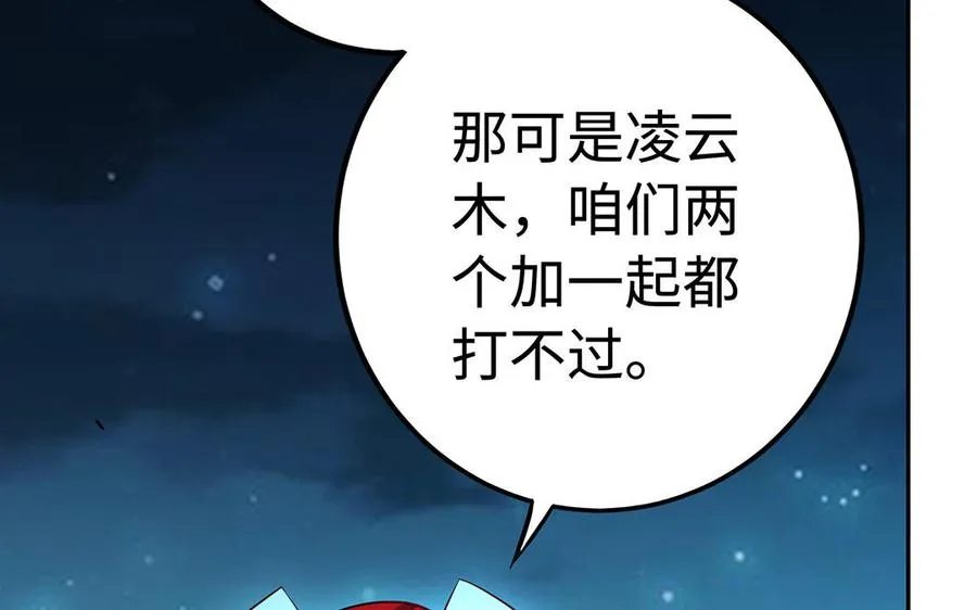 第45话 各自的愿望159