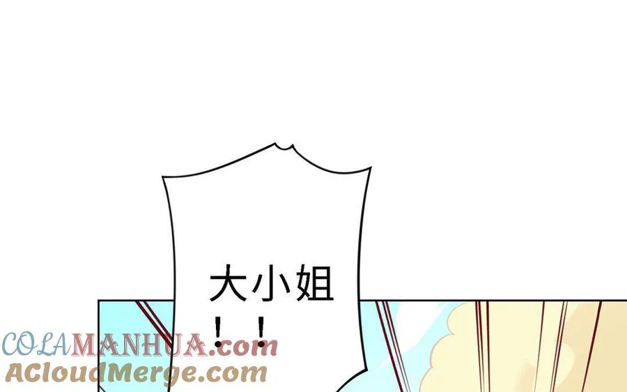 第1话 婚约60