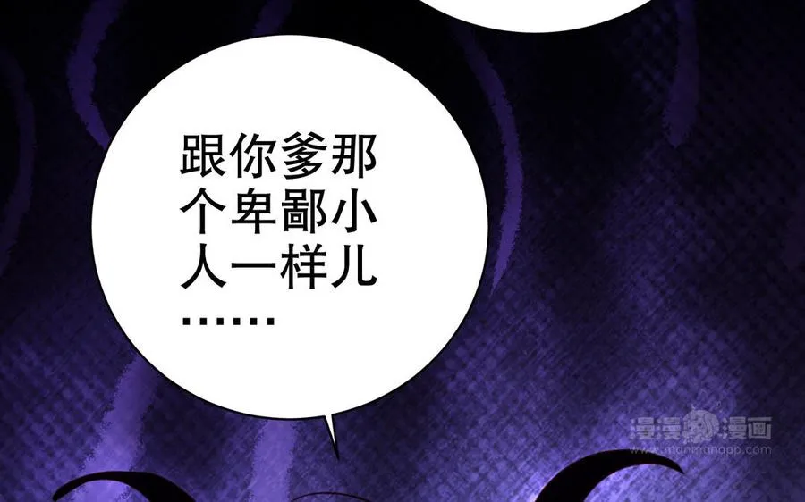 第113话 屠尽61