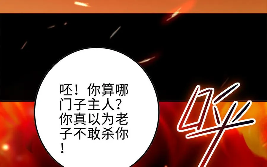 第69话 逆转13
