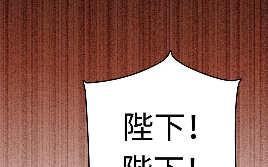第19话 弑君53