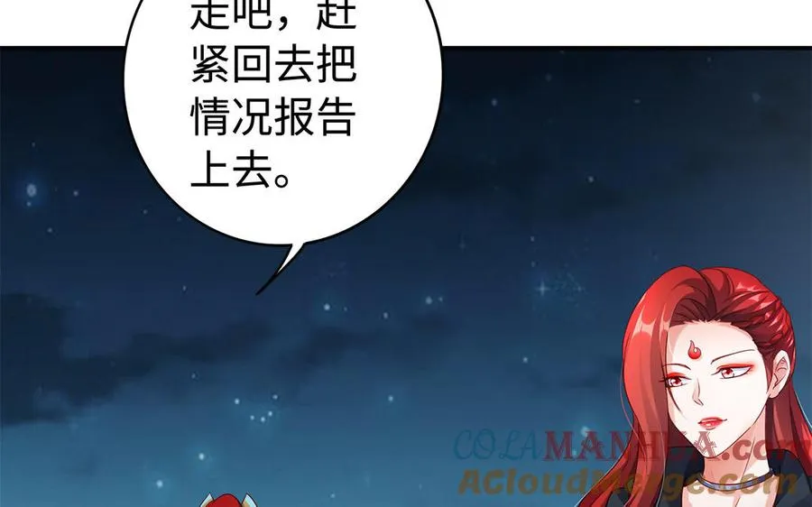第45话 各自的愿望180