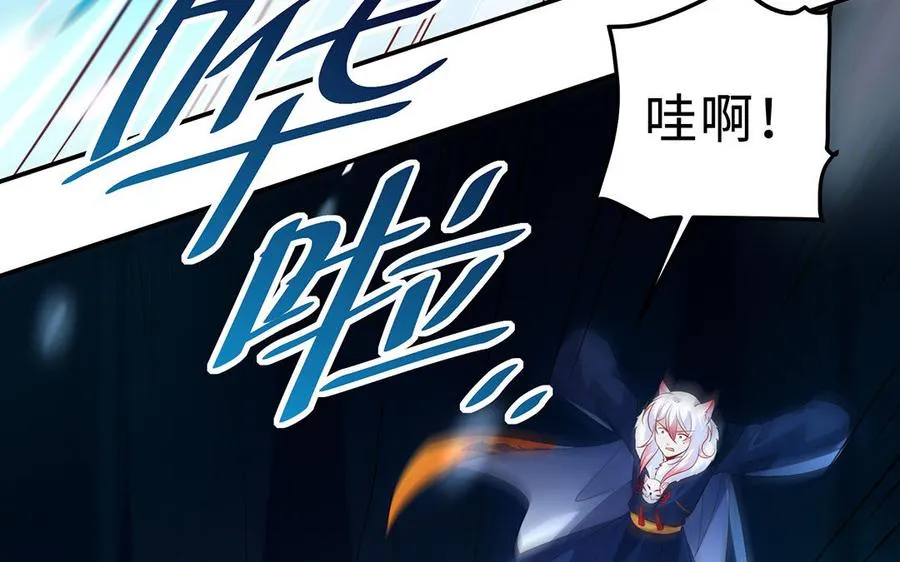 第67话 刑天87