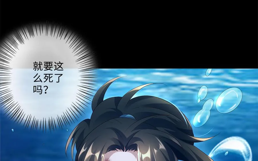 第73话 玄蛇50