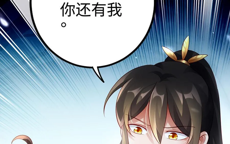 第58话 计划79