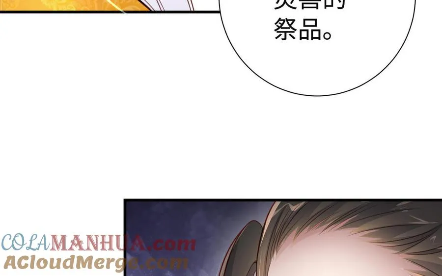 第93话 相悦20