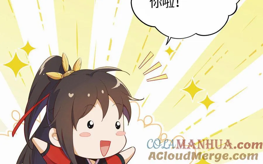第1话 婚约4