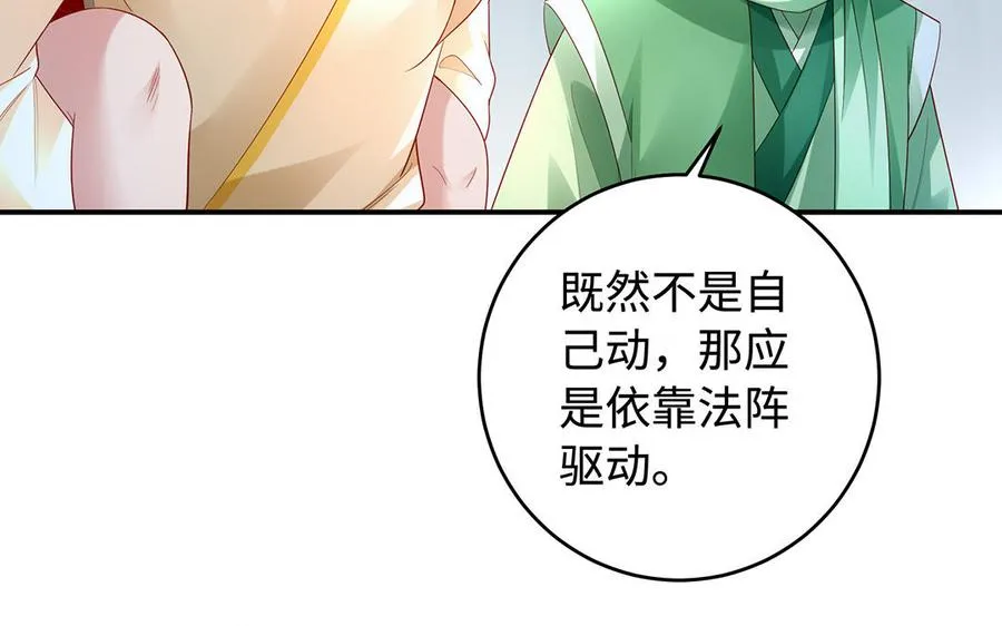 第55话 红红55