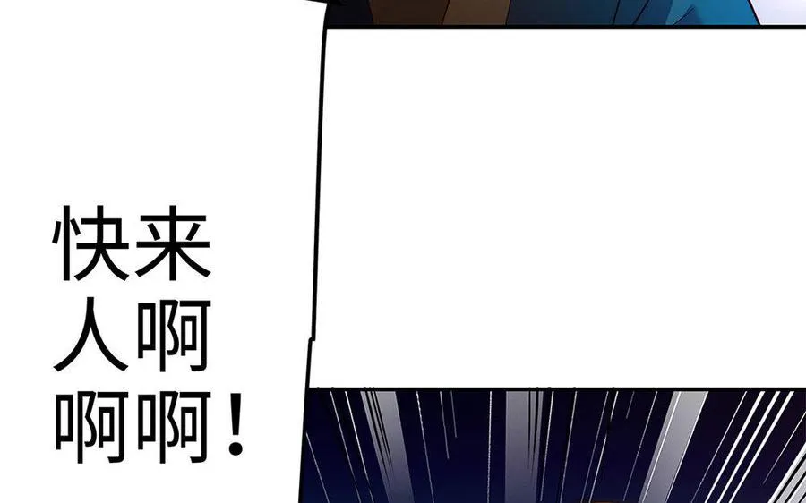 第19话 弑君77