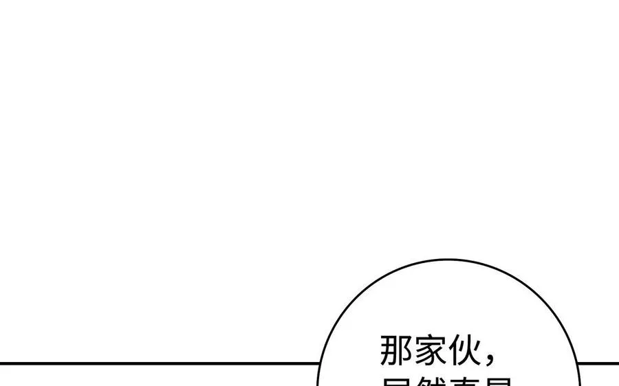 第48话 书生国君51